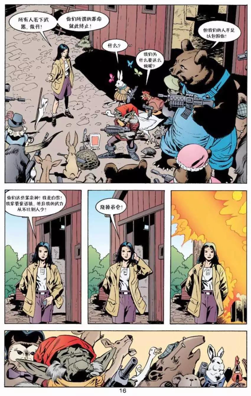 Fables - 第09卷 - 2
