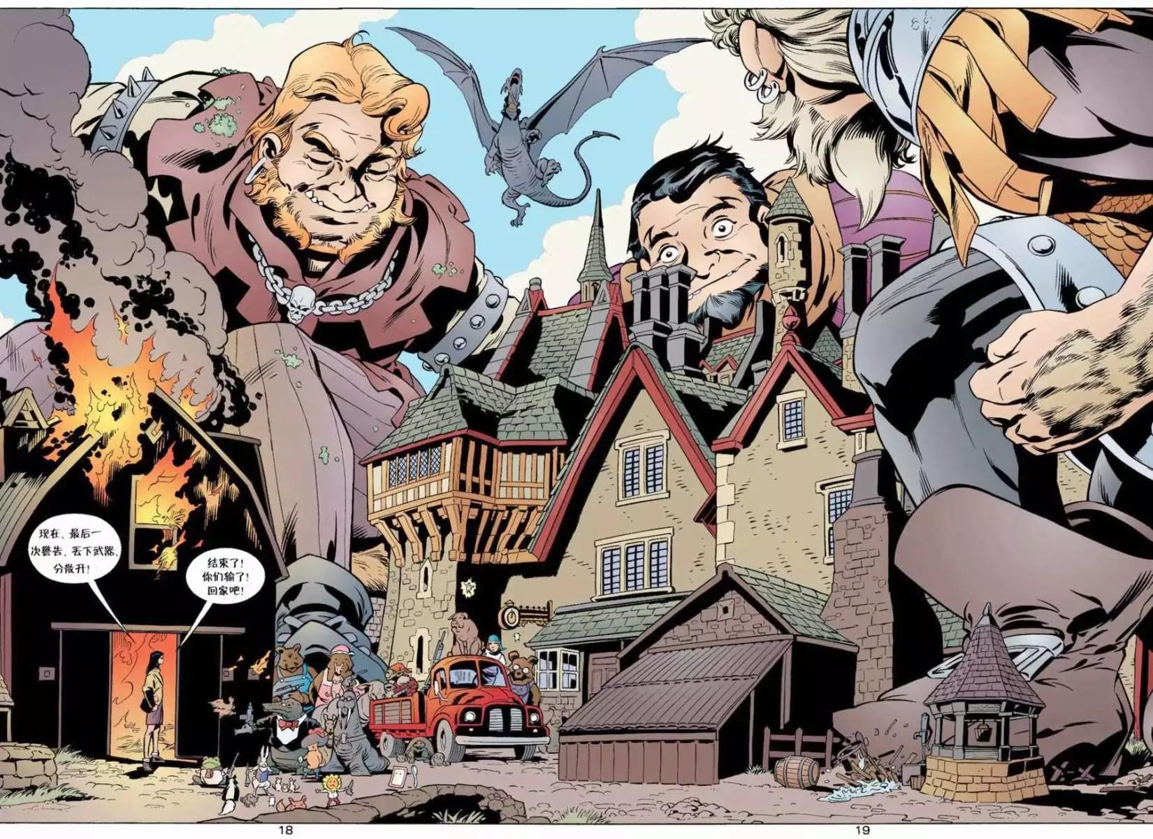 Fables - 第09卷 - 4