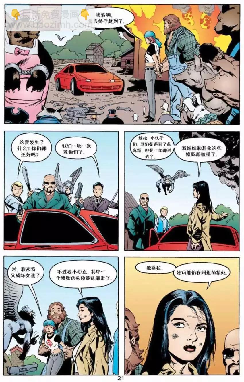 Fables - 第09卷 - 1