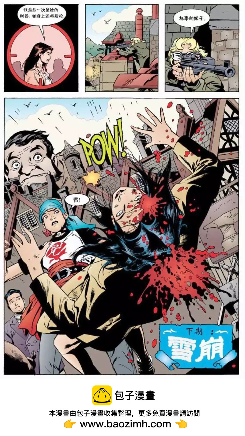 Fables - 第09卷 - 2