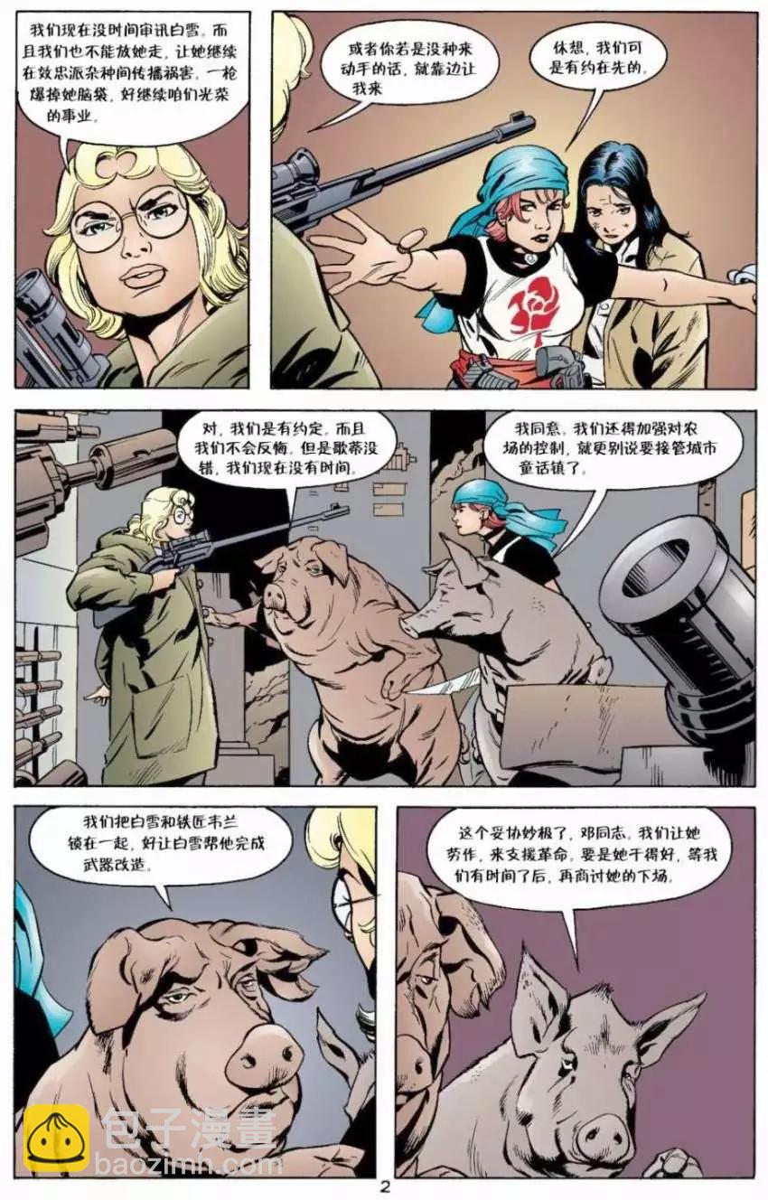 Fables - 第09卷 - 3