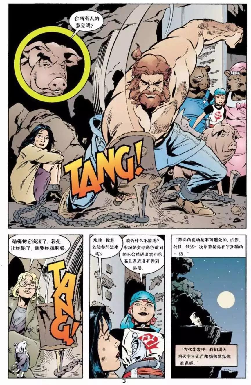 Fables - 第09卷 - 4