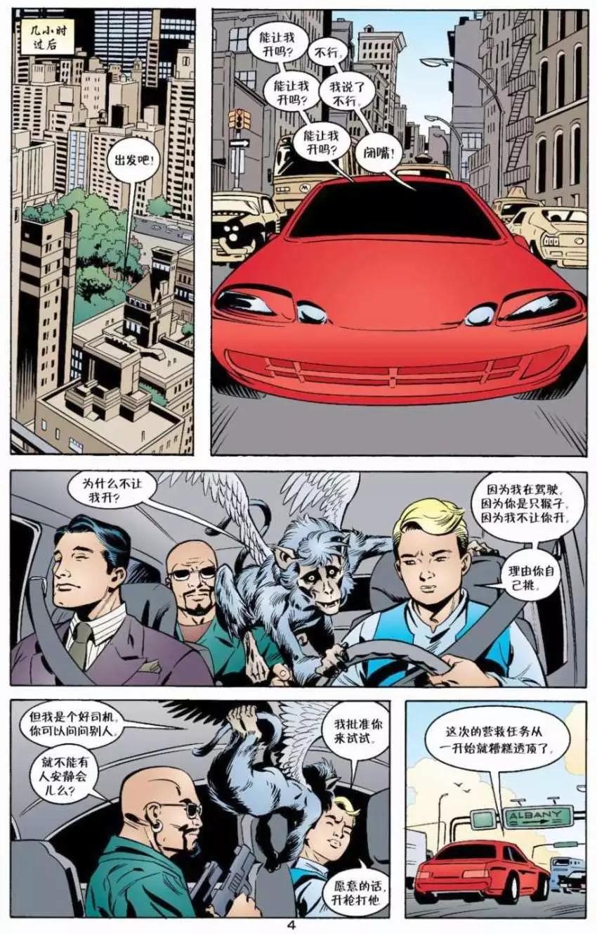 Fables - 第09卷 - 5