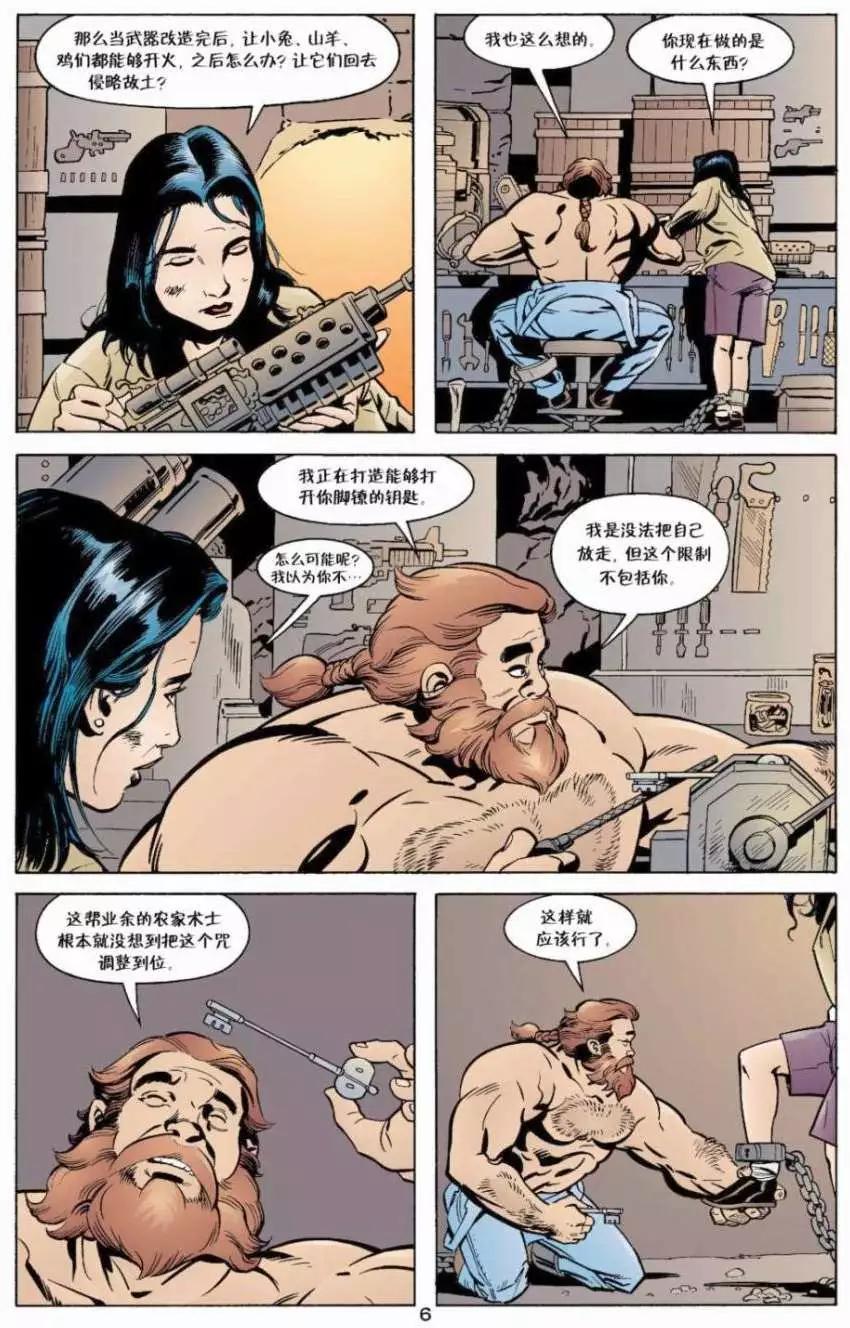 Fables - 第09卷 - 2