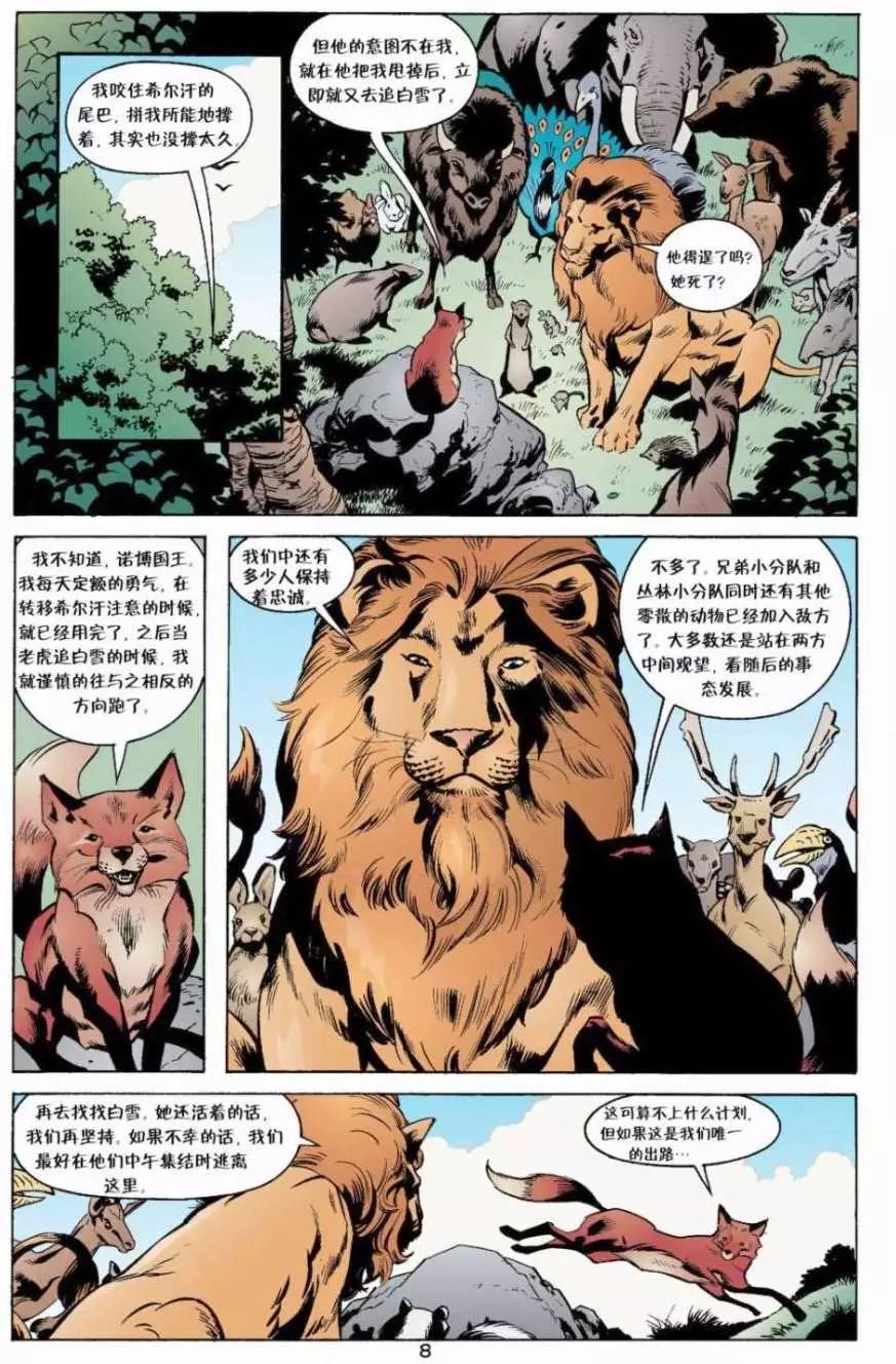 Fables - 第09卷 - 4