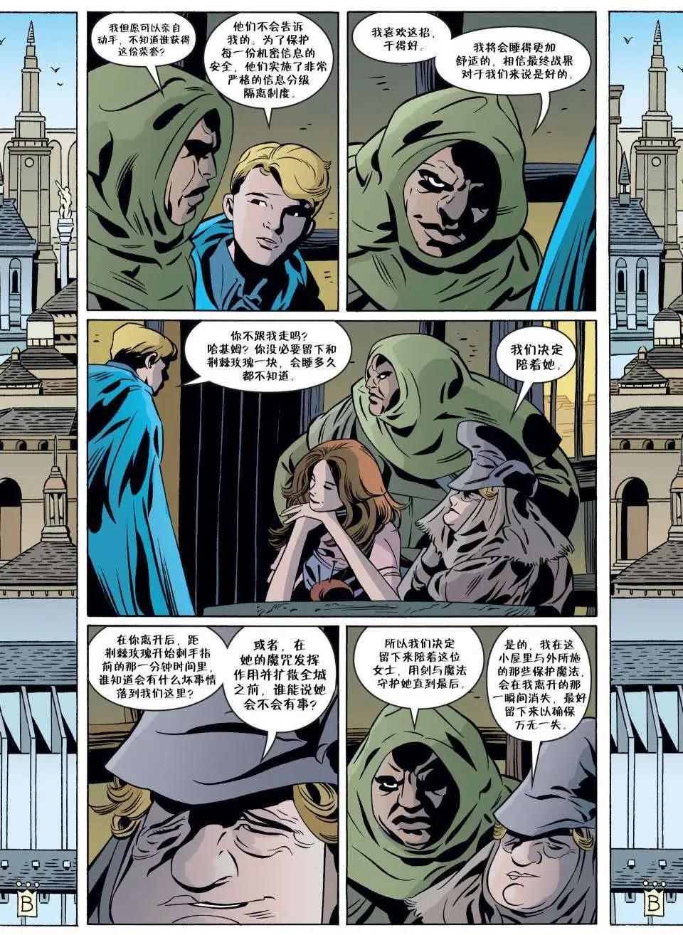 Fables - 第74卷 - 1