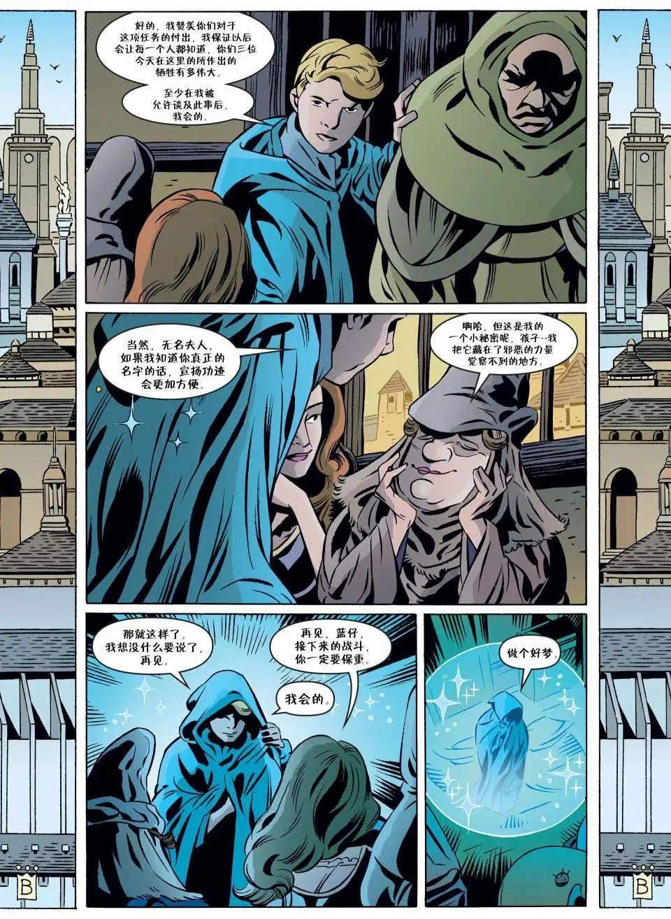 Fables - 第74卷 - 2