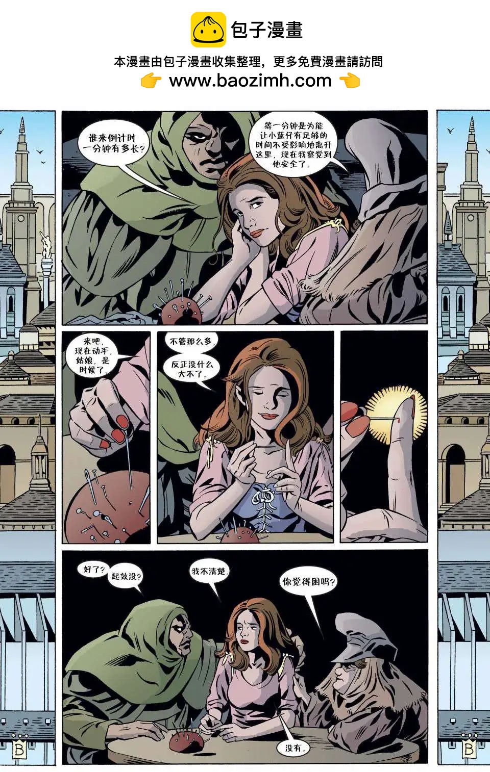 Fables - 第74卷 - 3