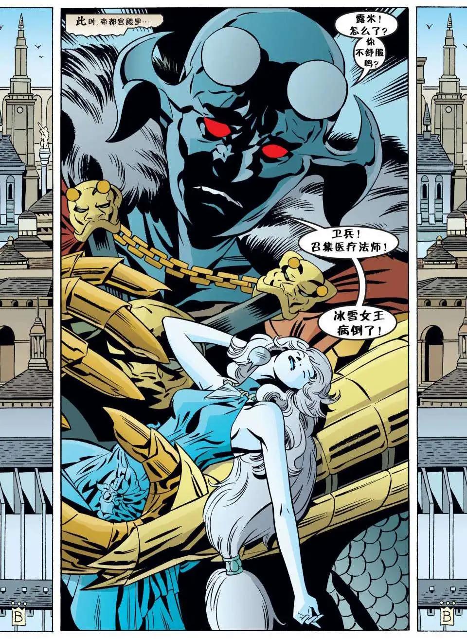 Fables - 第74卷 - 2