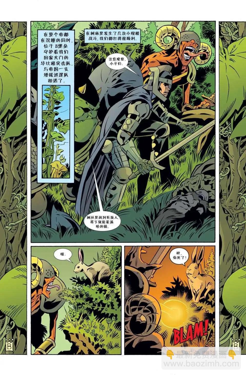 Fables - 第74卷 - 3