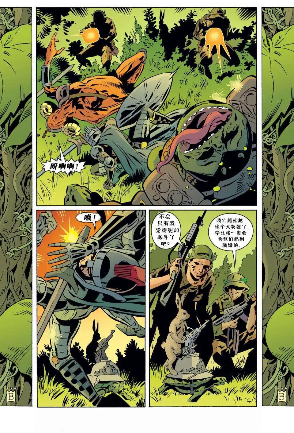 Fables - 第74卷 - 4