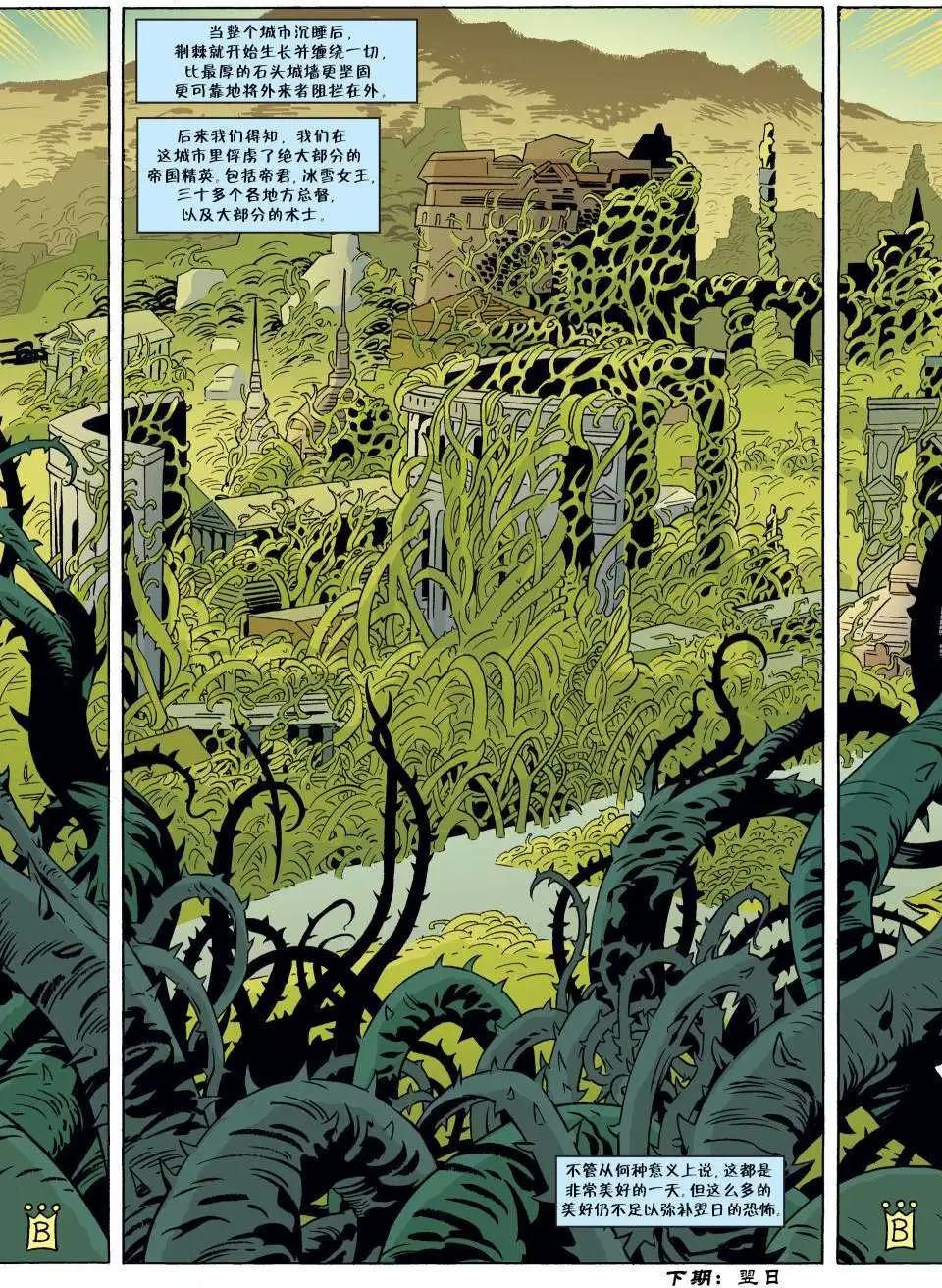 Fables - 第74卷 - 2
