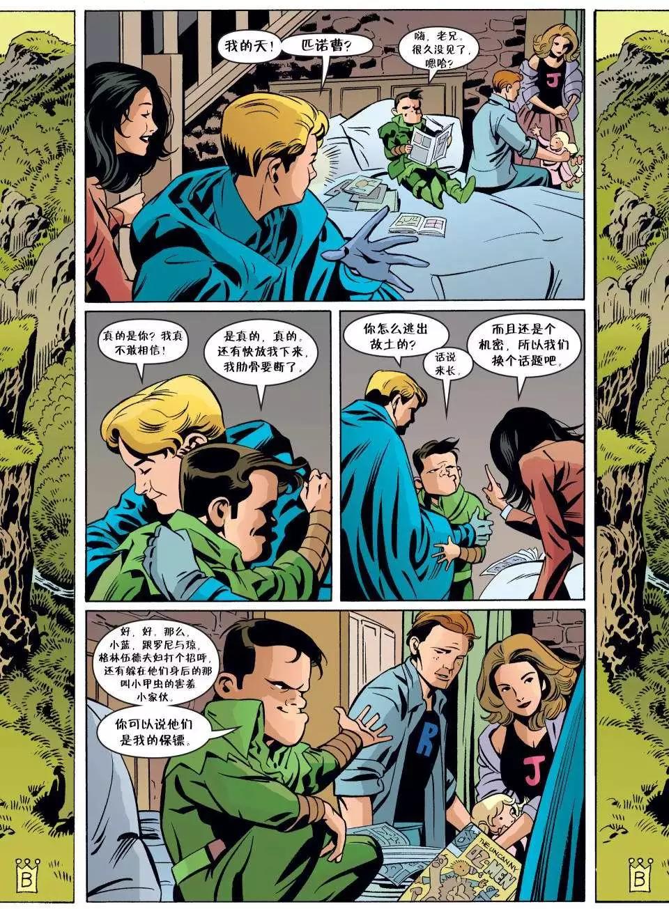 Fables - 第74卷 - 1