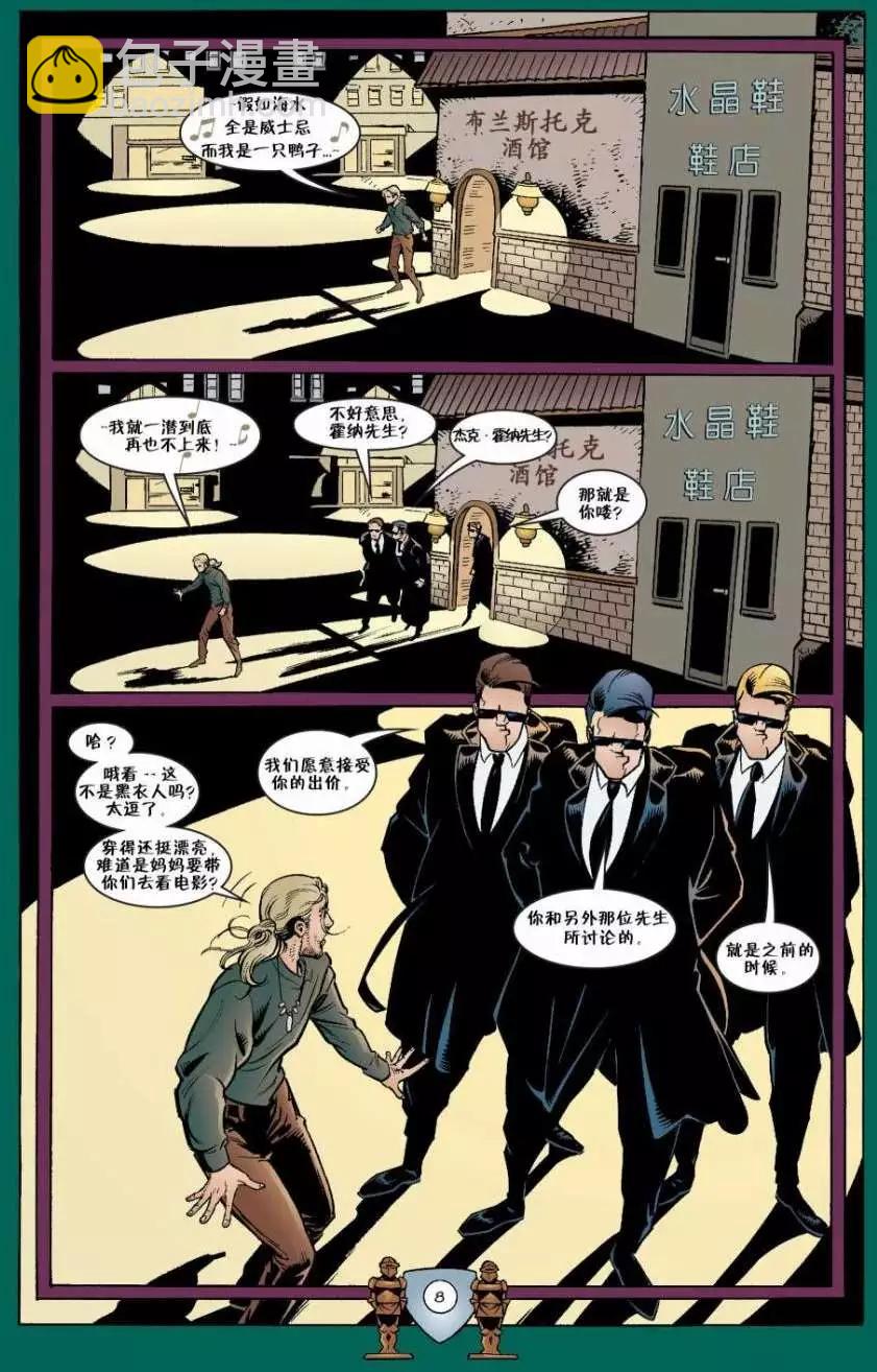 Fables - 第04册(3/5) - 6