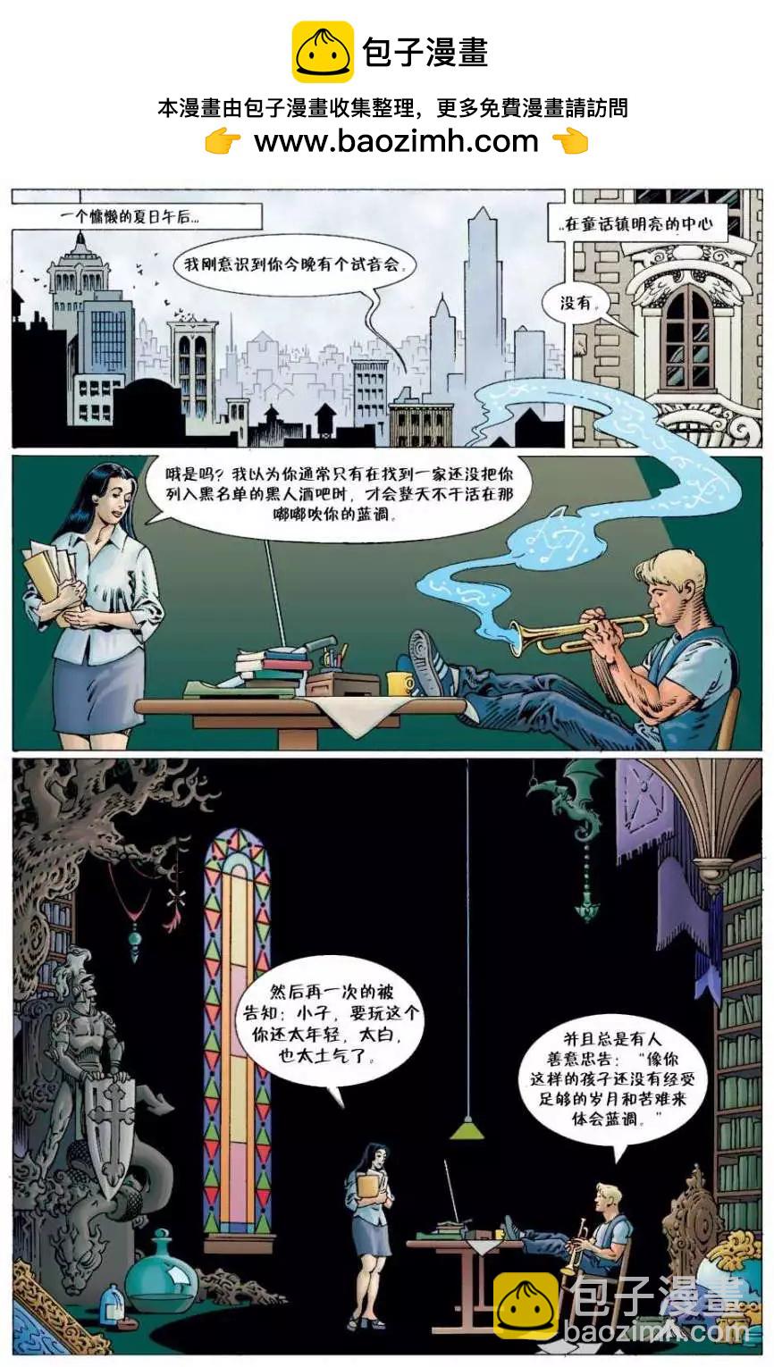 Fables - 第04冊(1/5) - 2