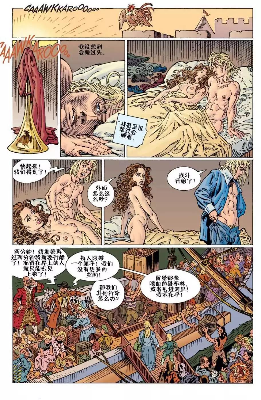 Fables - 第04冊(1/5) - 6