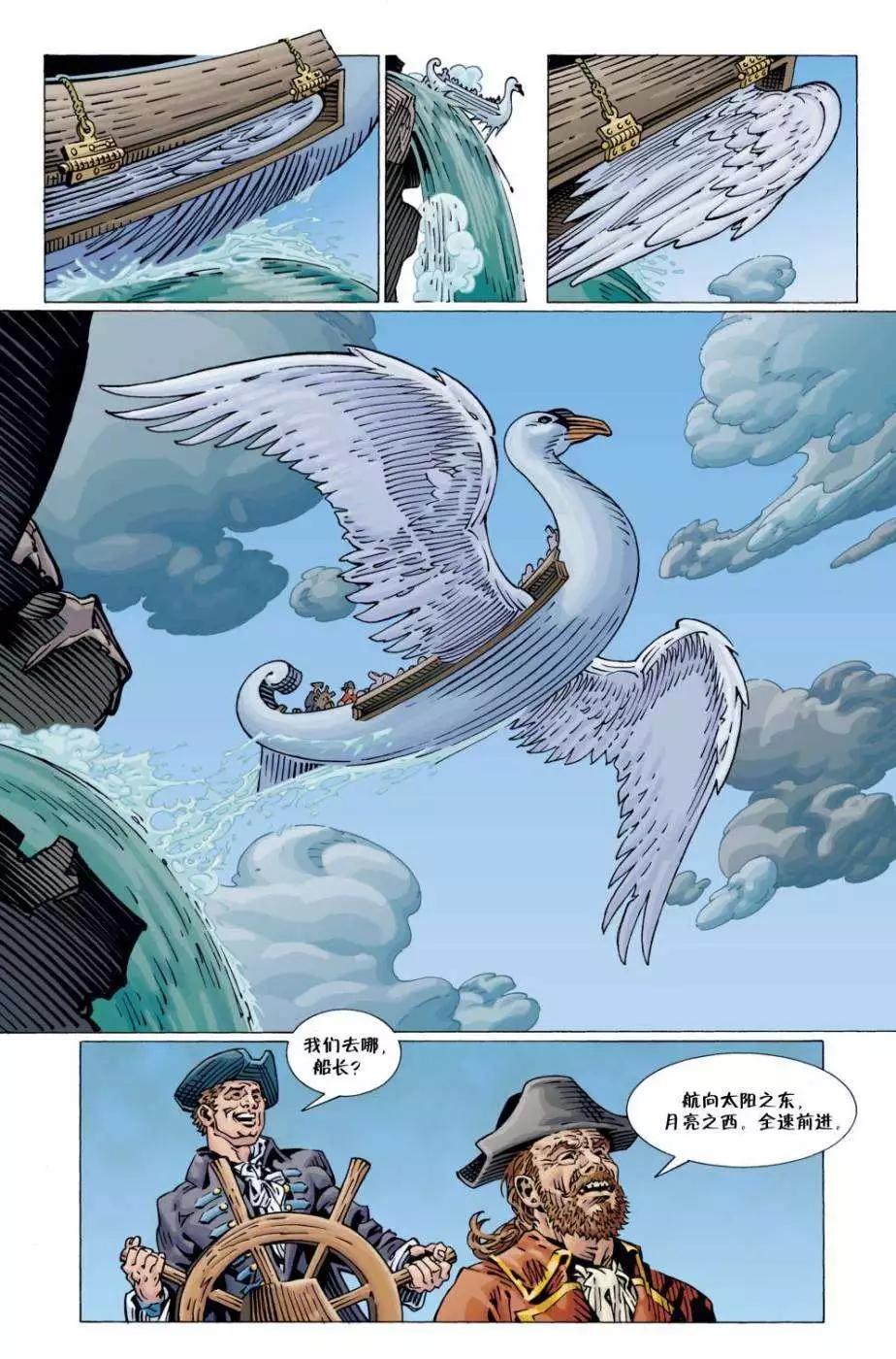 Fables - 第04冊(1/5) - 2