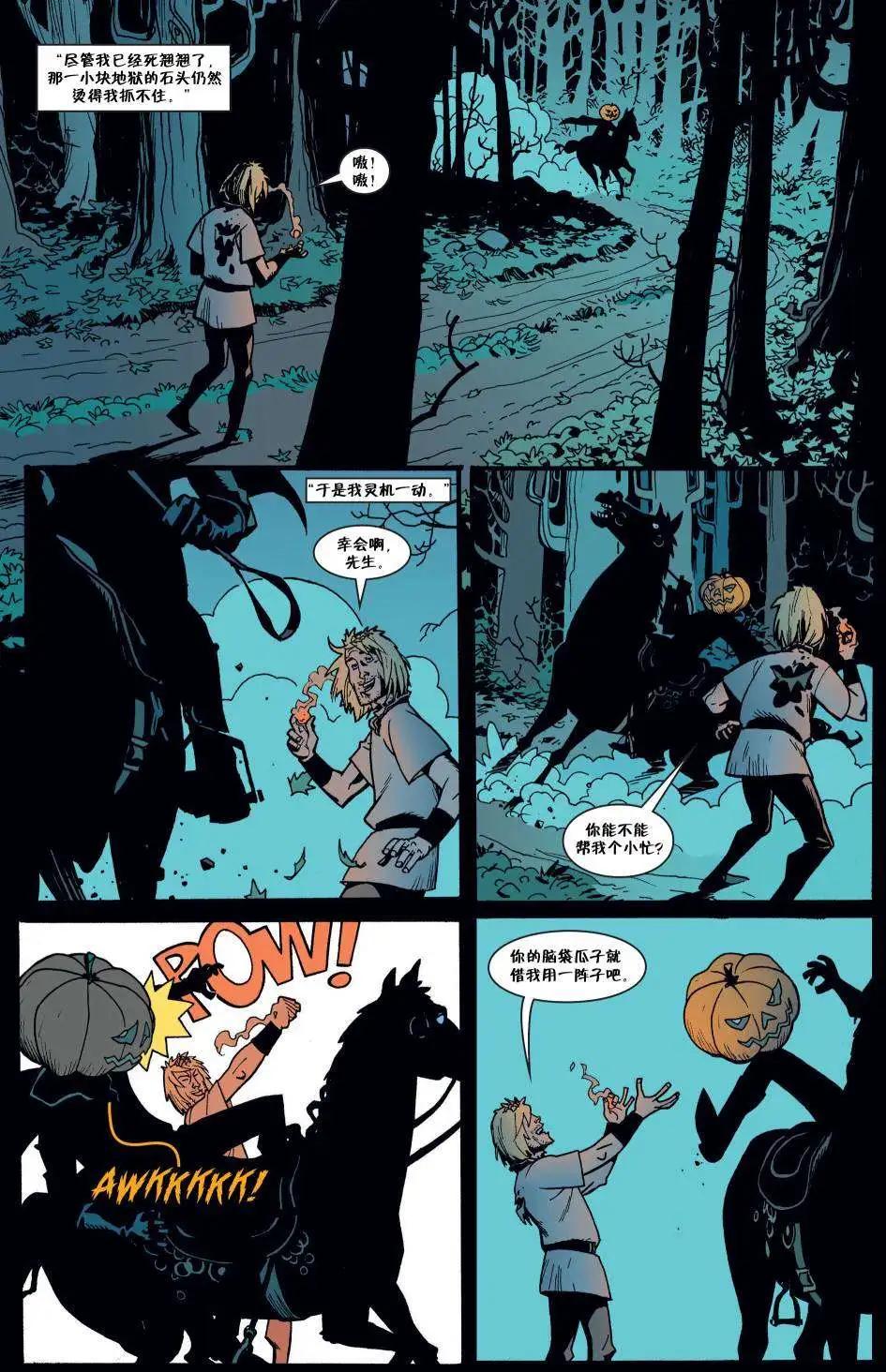 Fables - 傑克傳16 - 1