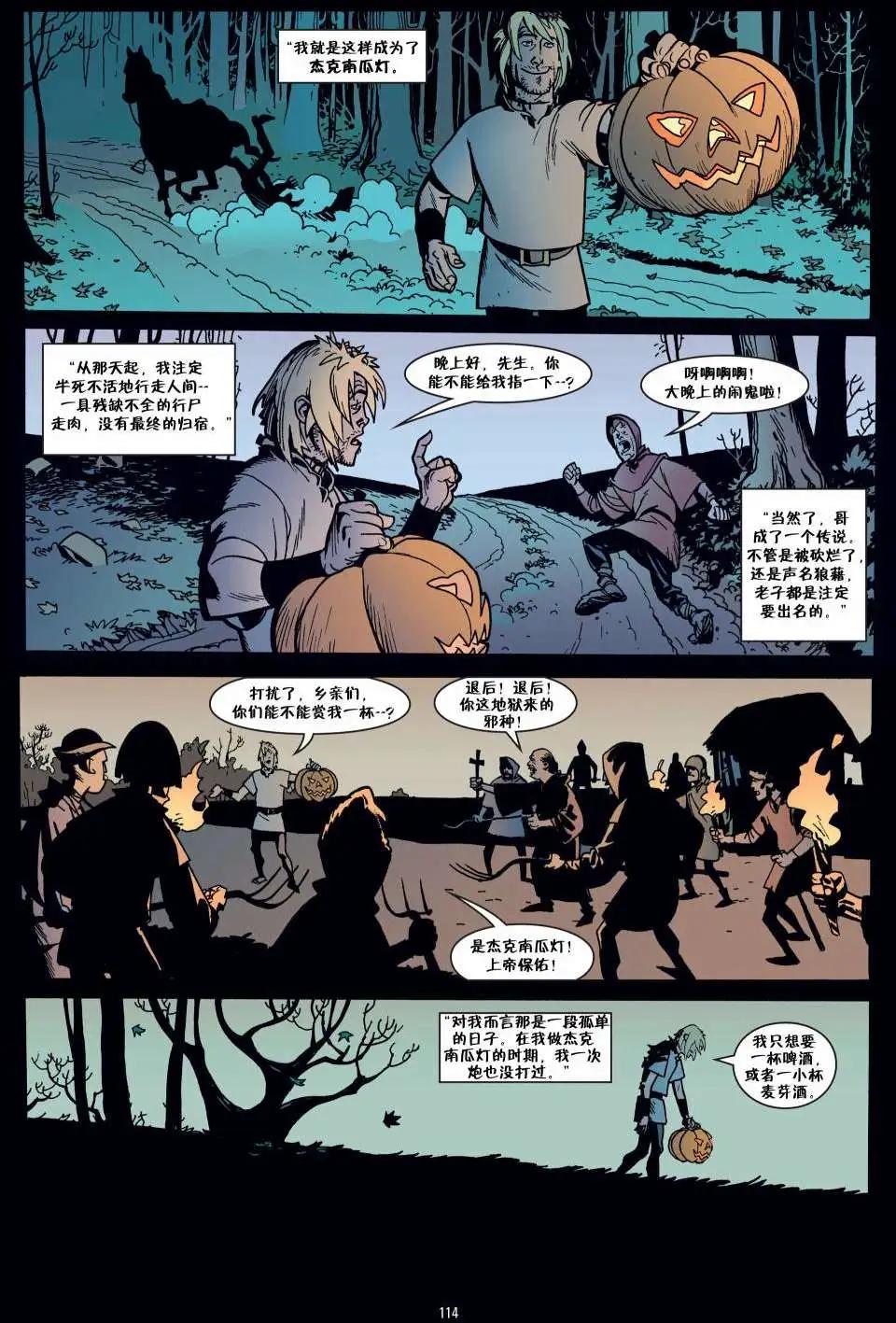 Fables - 傑克傳16 - 2