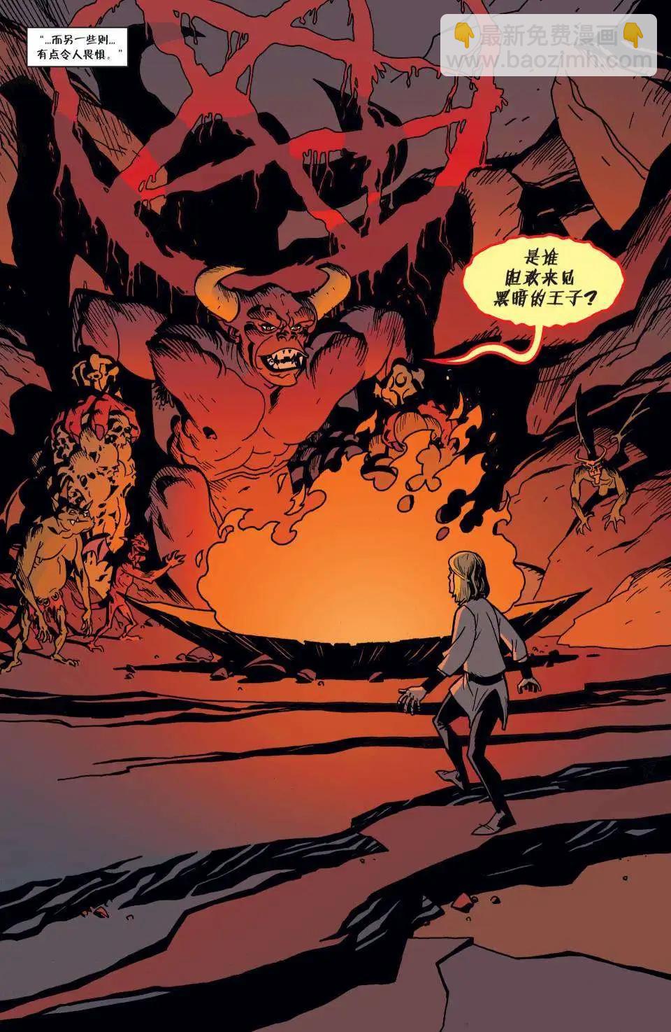 Fables - 傑克傳16 - 2
