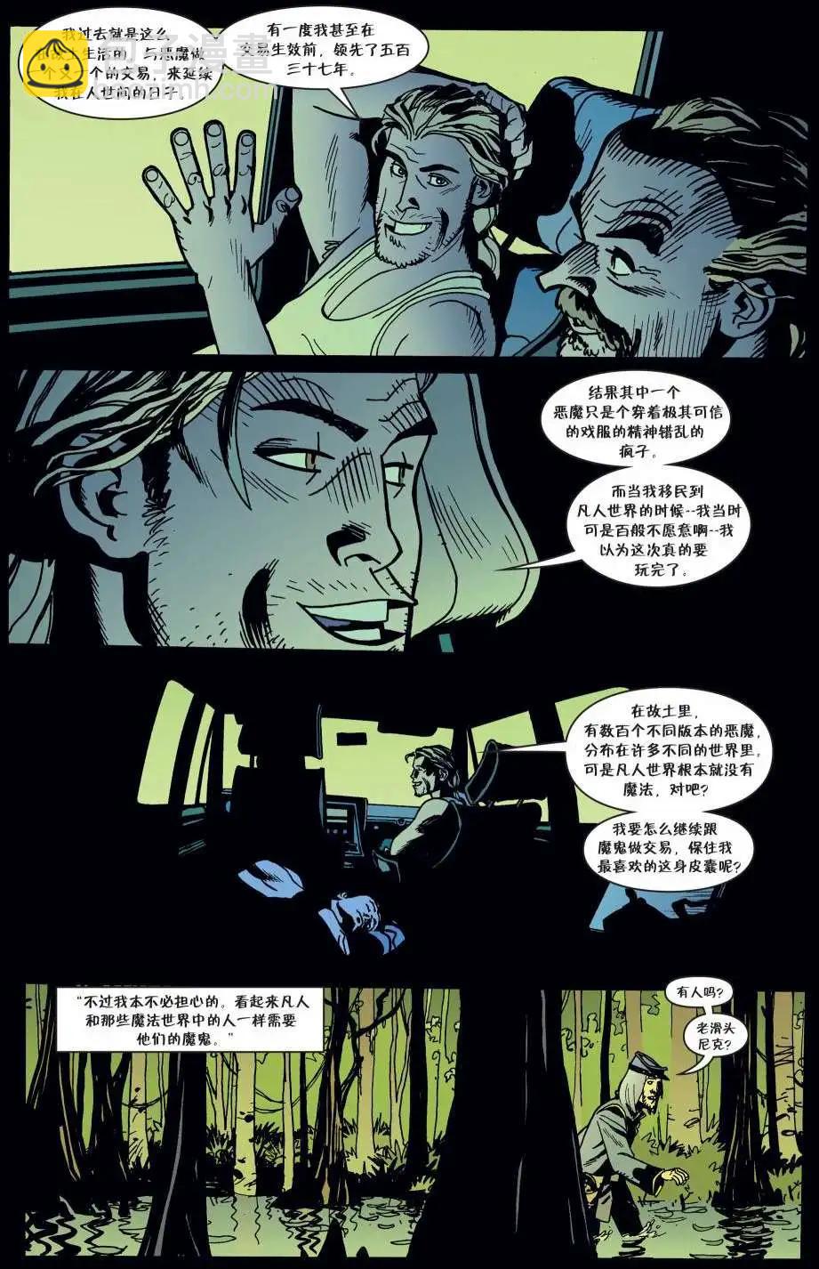 Fables - 傑克傳16 - 1