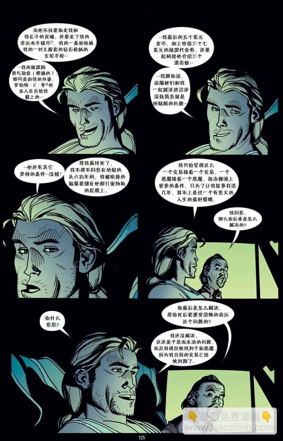Fables - 傑克傳16 - 3