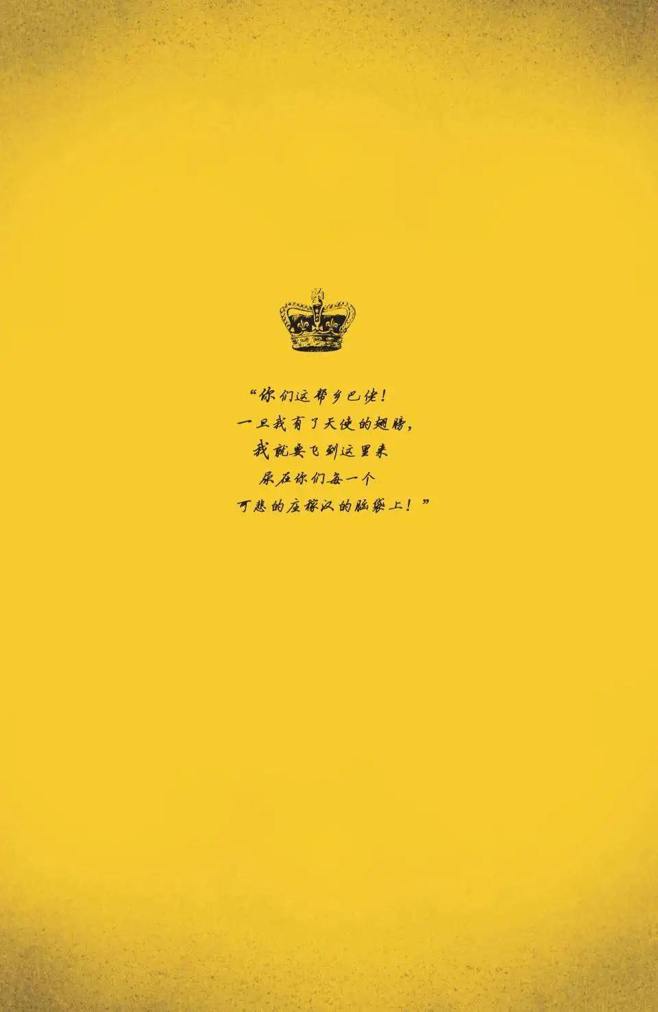 Fables - 傑克傳16 - 3