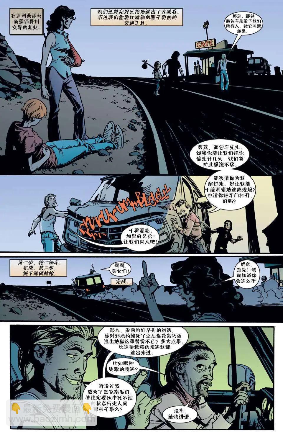 Fables - 傑克傳16 - 4