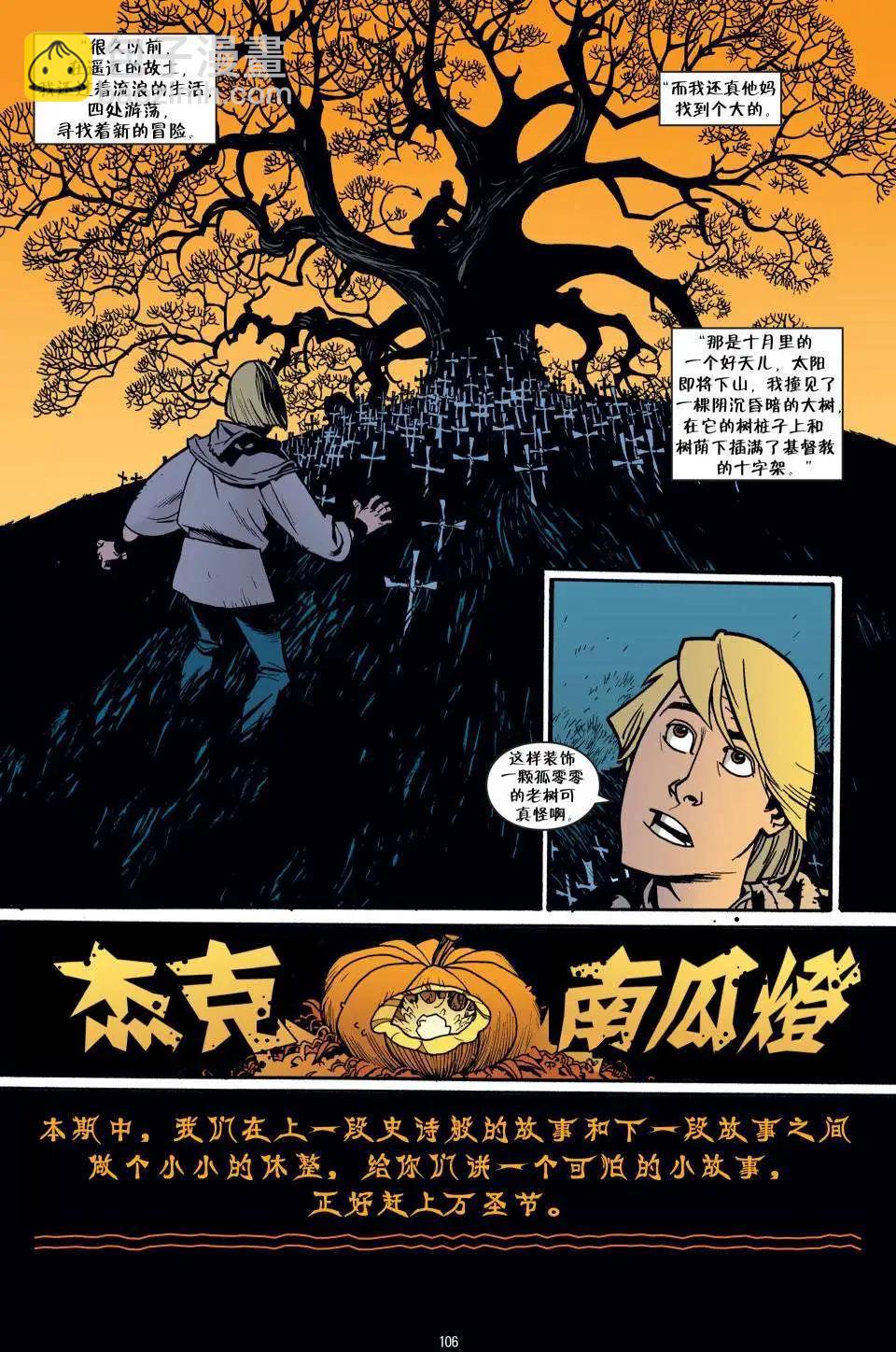 Fables - 傑克傳16 - 5