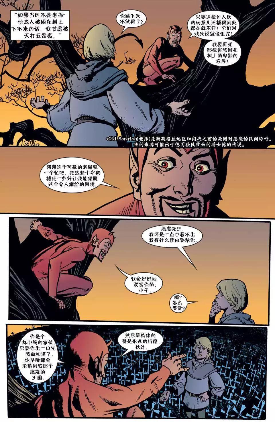 Fables - 傑克傳16 - 1