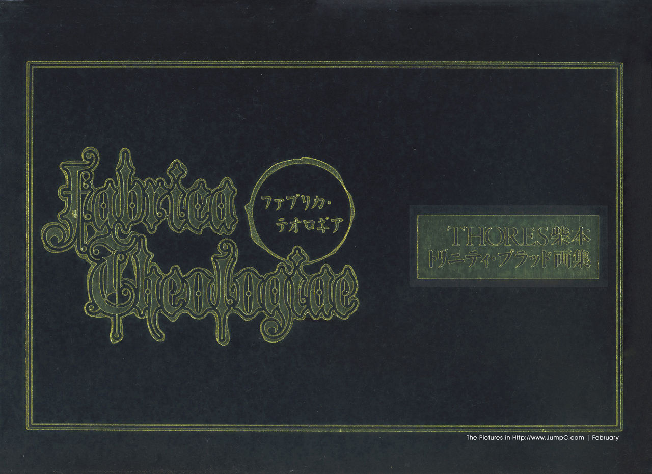 Fabrica Theologiae - Trinity Blood Illustrations - 1話(1/2) - 2