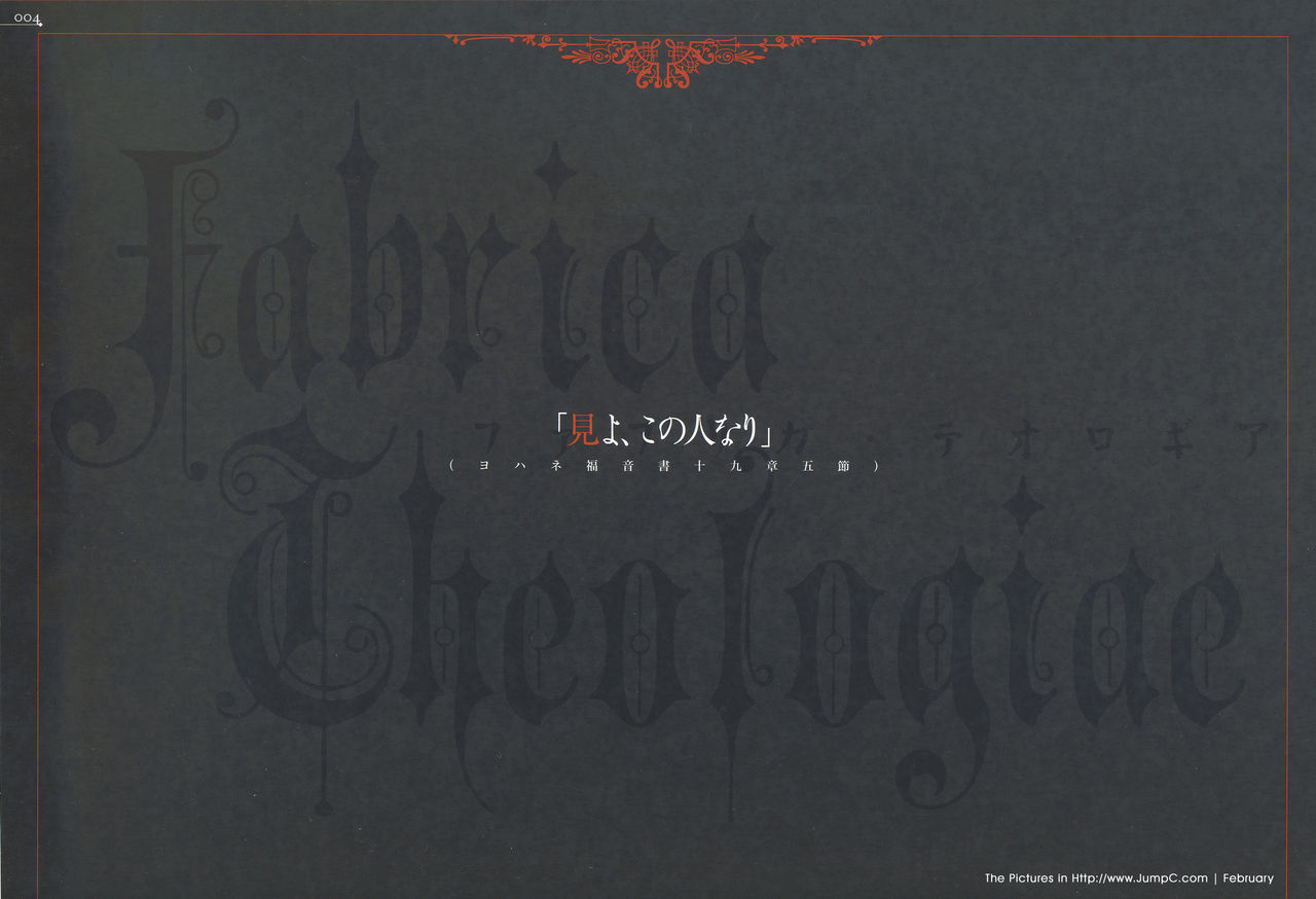Fabrica Theologiae - Trinity Blood Illustrations - 1話(1/2) - 6