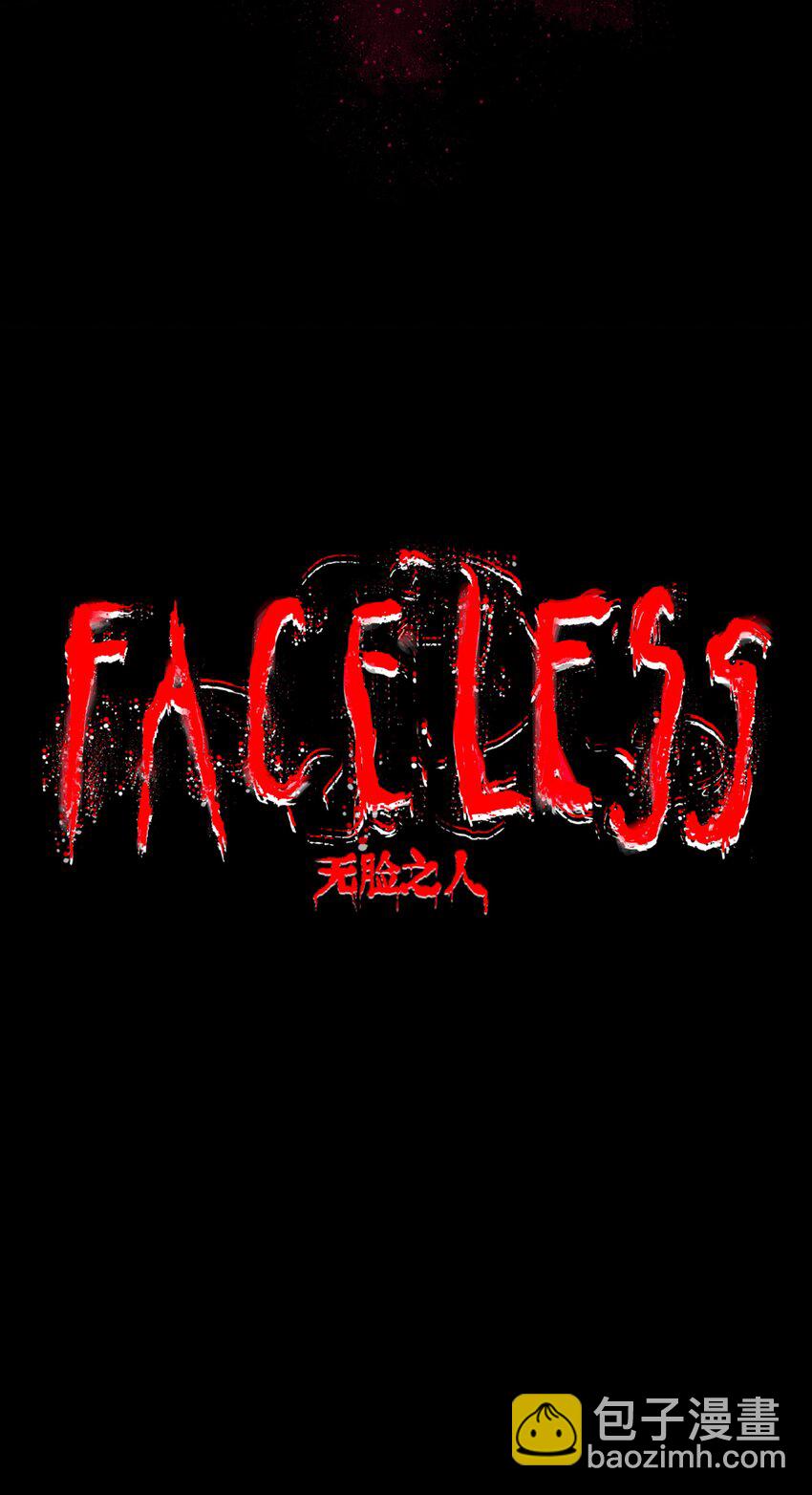 FACELESS - 預告 無臉之人 - 3