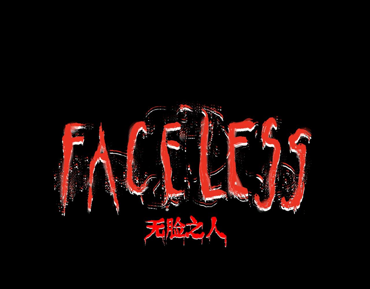 Faceless - 第22話 結束與開始(1/6) - 1