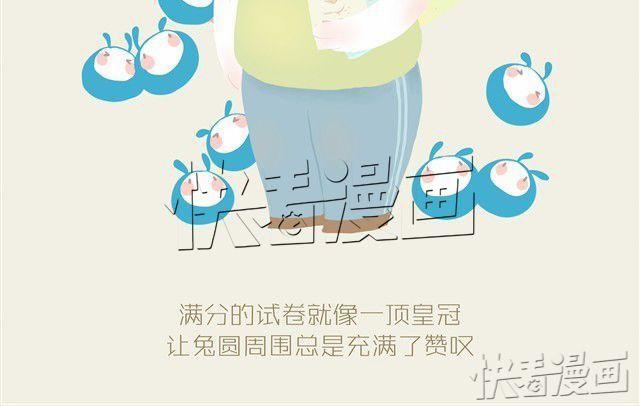 胖胖的爱#1 兔圆篇-第11话