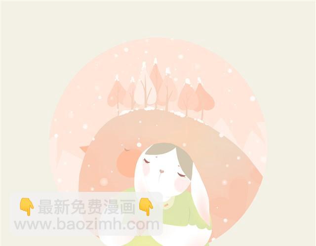 胖胖的爱#3 兔圆篇-第13话