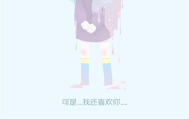 好吃的童话#1 土司冰淇淋-第15话