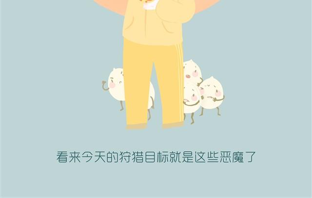 好吃的童话#3 芒果花生绵绵冰-第17话