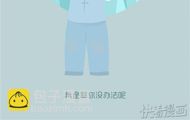 好吃的童话#3 芒果花生绵绵冰-第17话