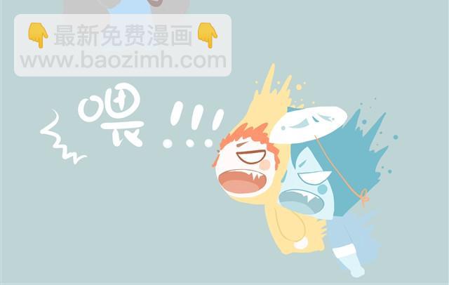 好吃的童话#3 芒果花生绵绵冰-第17话