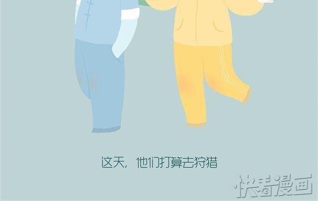 好吃的童话#3 芒果花生绵绵冰-第17话