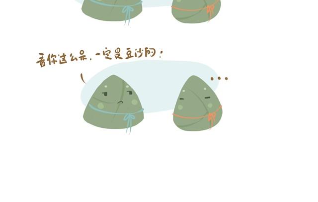 好吃的童话#5 好好土豆君-第19话