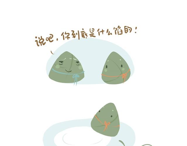 好吃的童话#5 好好土豆君-第19话