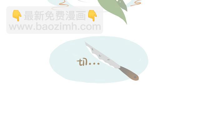 好吃的童话#5 好好土豆君-第19话