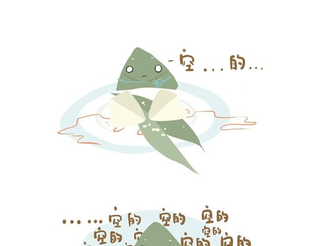 好吃的童话#5 好好土豆君-第19话