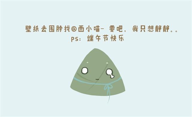 好吃的童话#5 好好土豆君-第19话