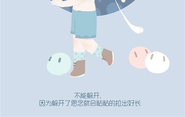 好吃的童话#9 好吃的草莓大福-第23话