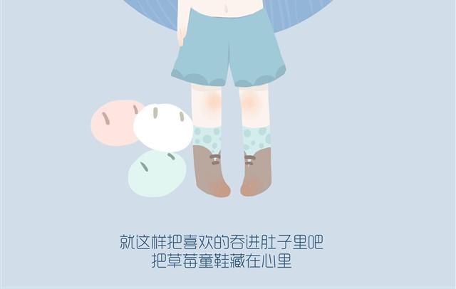 好吃的童话#9 好吃的草莓大福-第23话