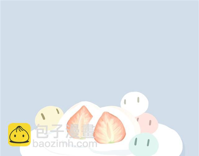 好吃的童话#9 好吃的草莓大福-第23话