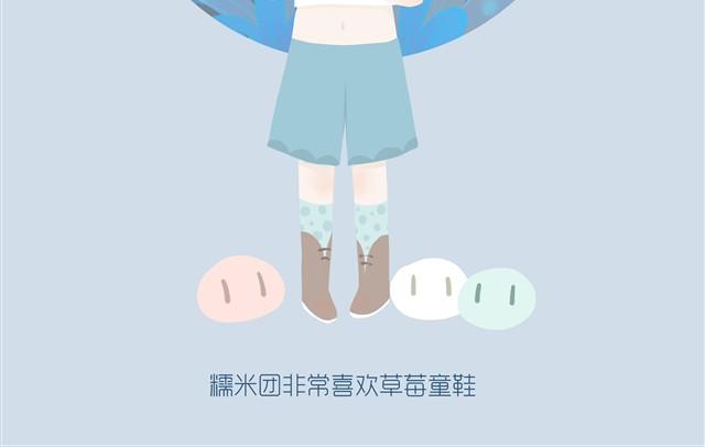 好吃的童话#9 好吃的草莓大福-第23话